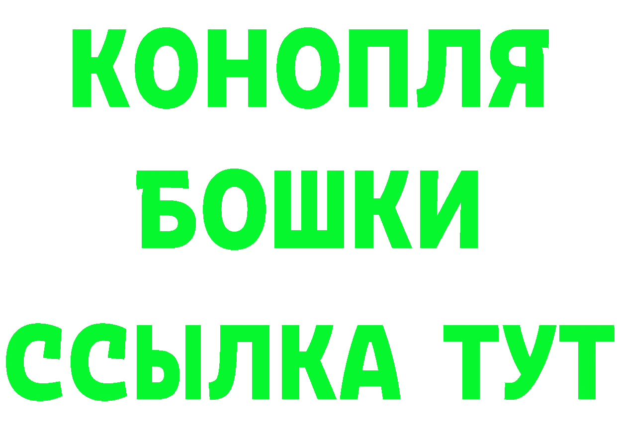 Героин гречка ONION площадка гидра Пермь