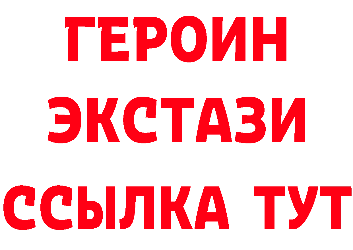 Магазины продажи наркотиков площадка формула Пермь